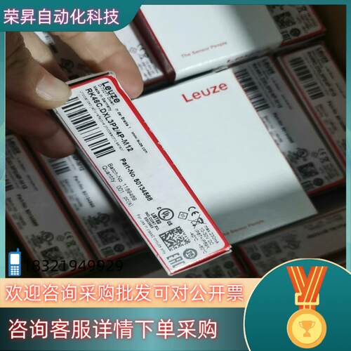 现货Leuze劳易测RK46C.DXL3P2/4P-M12全新原