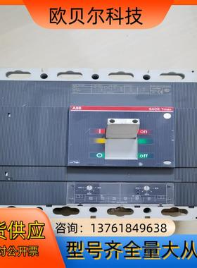 ABB  SACE T6N  630  4P630A塑壳断路