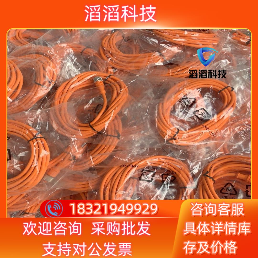 现货SICK西克连接线连接电缆信号线全新有