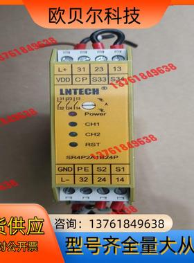 LNTECH 莱恩 安全继电器 SR4P2A1B24P  1
