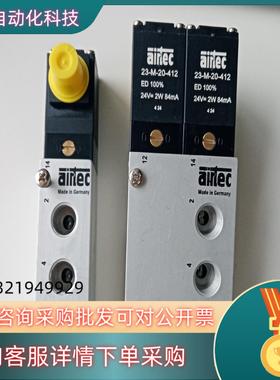 现货德国airtec电磁阀MF-04-510-HNMF-24-
