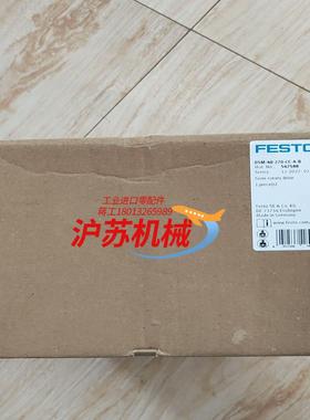 DSM-40-270-CC-A-B   547588摆