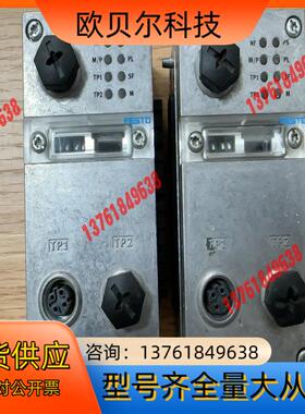 费斯托CPX-FB33总线输入模块，几乎全新，6个