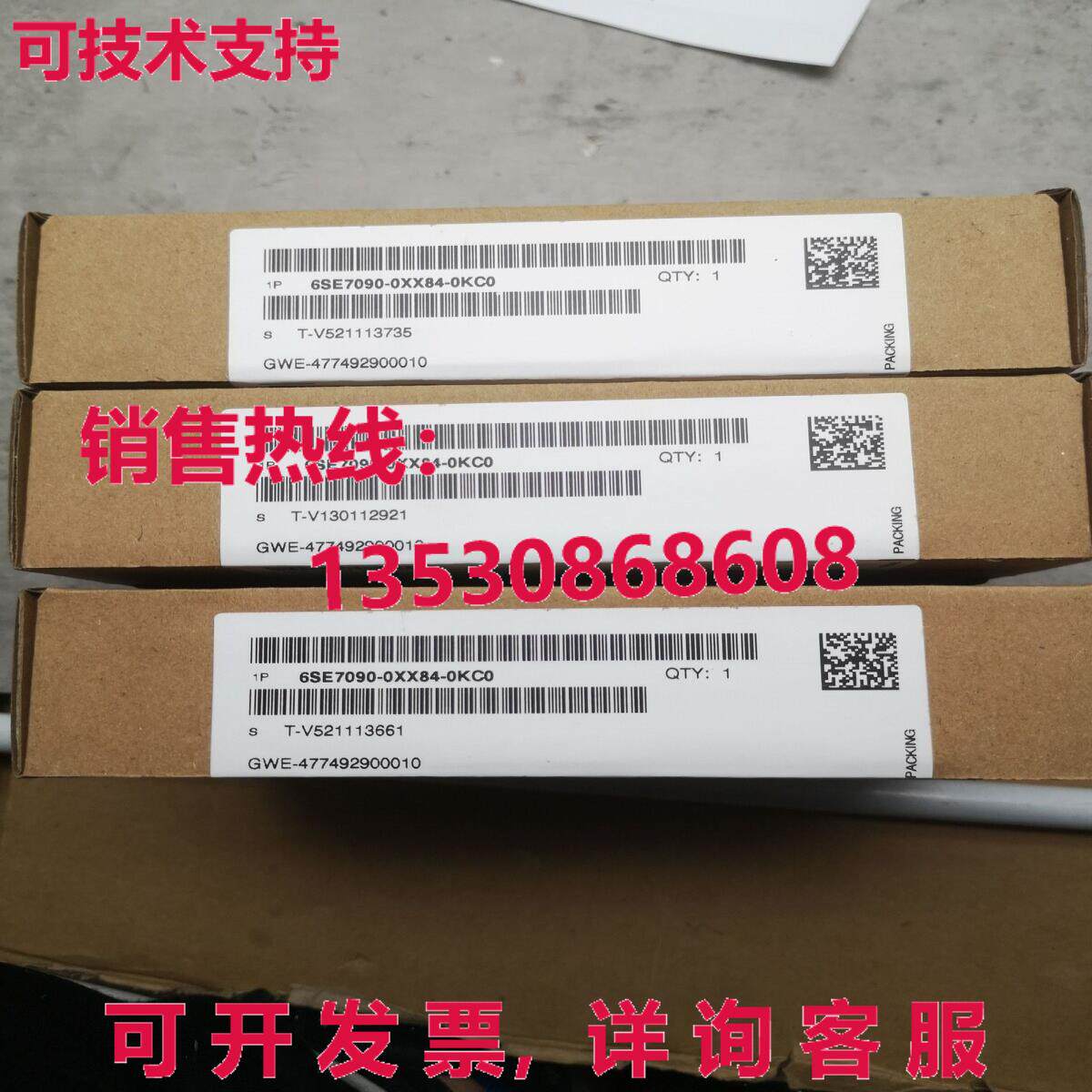 供应原装6SE7090-0XX84-0KC0 通信板   6SE7 090-0XX84-0KC0