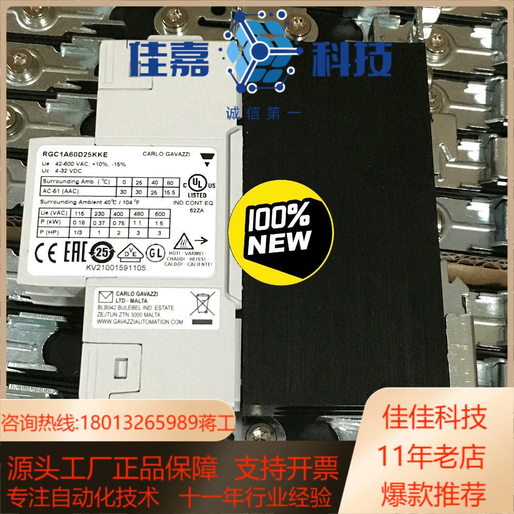 全新原装现货瑞士佳固态继电器RGC1A60D25KKE