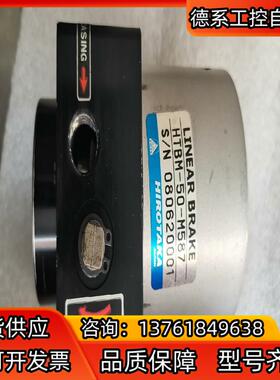 闲置刹车器HIROTAKA  HTBM-50-M58