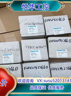原装FESTO费斯托压力传感器SDE1-D10-G2-W18--议价