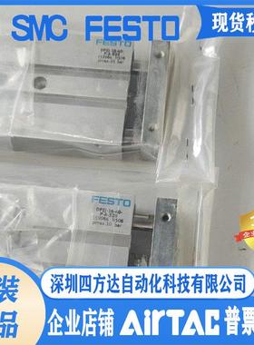 FESTO气缸 DPZ/DPZJ-10-16-20-25-40-50-80-100-P-A-GF/KF-S2-S20