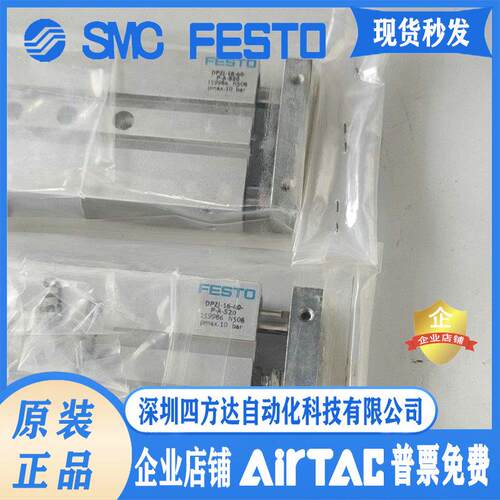 FESTO气缸 DPZ/DPZJ-10-16-20-25-40-50-80-100-P-A-GF/KF-S2-S20