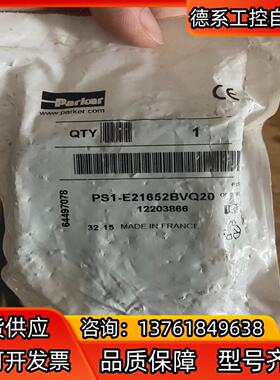 派克Praker气动电磁阀PS1-E21652BVQ20、全