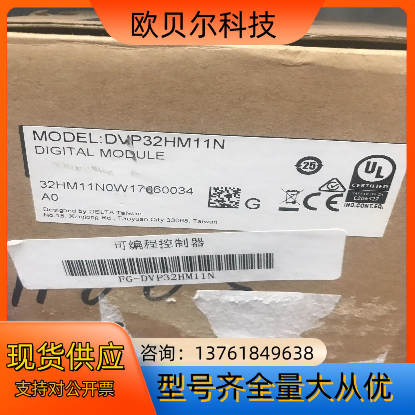 台达DBP32HM11N