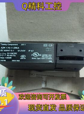 现货原装全新施迈赛安全门开关AZM 170SK-11ZRKA 询