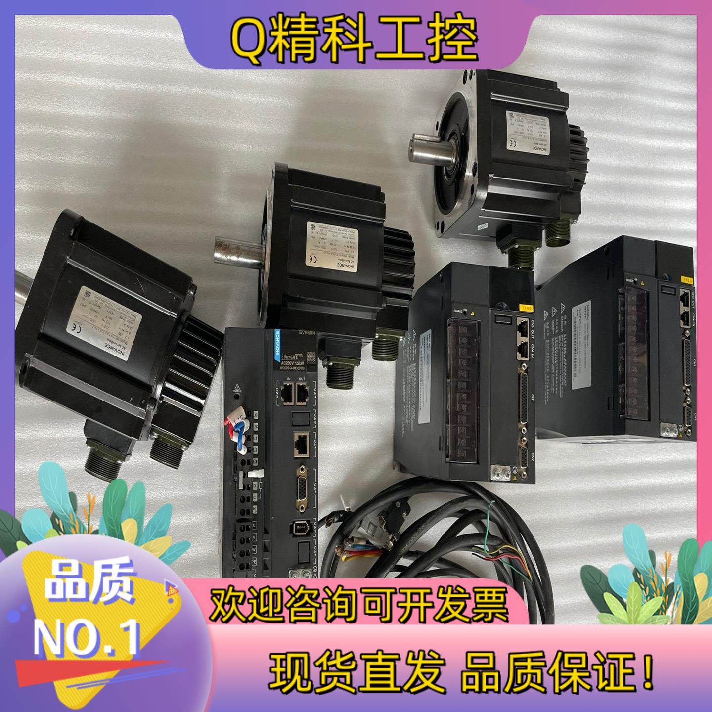 现货汇川1.5KW伺服套装2千瓦驱动配1.3千瓦电机