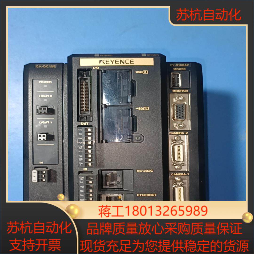 基恩士cv-x100ap视觉控制器，实物，没有摄像头。议价