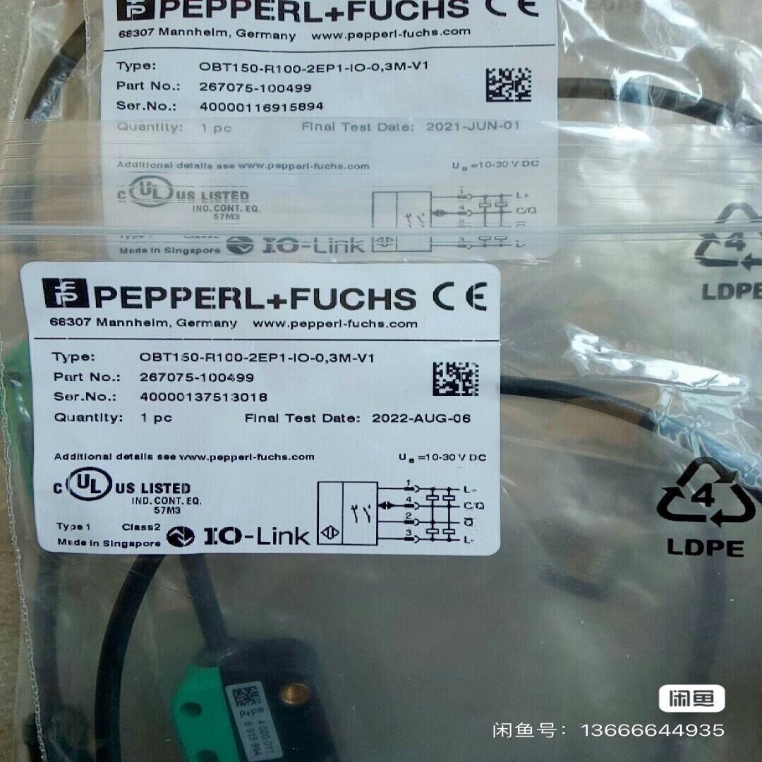 全新原装倍加福光电OBT150-R100-2EP1-IO