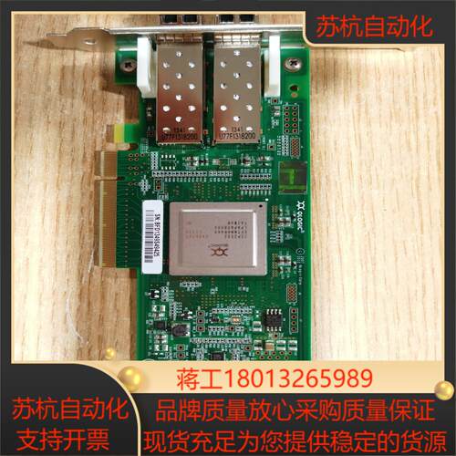 全新到货8g双口HBA通道卡Qlogic2562含双模块