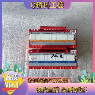 现货AB OW4IS成色 5094