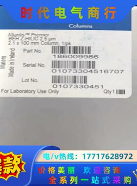 沃特世186009986 Hilic液相色谱柱，议价