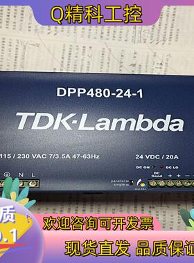 现货DPP480-24-1 TDK-Lambda导轨电源