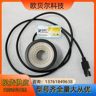 机器视觉光源 RLA545 OPT 奥普 LED环形光源