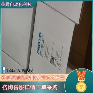 现货费斯托阻挡气缸DFST