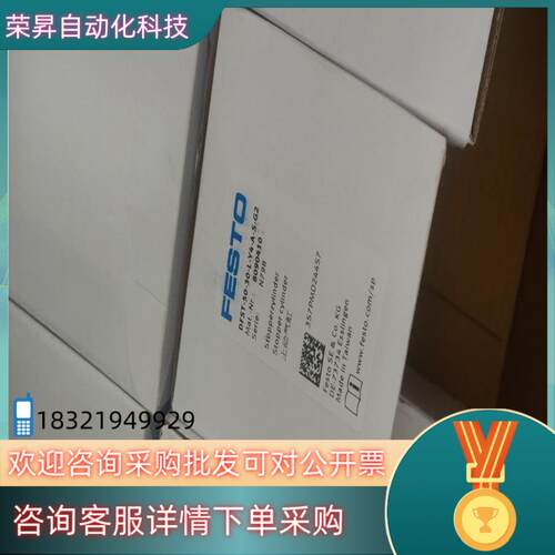 现货费斯托阻挡气缸DFST-50-30-L-Y4-A-S-G2
