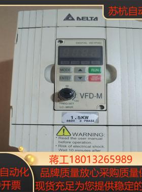 台达VFD015M43B 15KW 380V