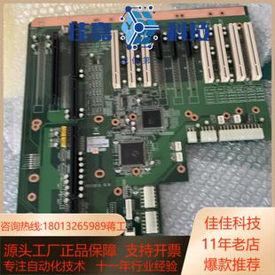 功能测试OK 全新研华底板 5B12 2年 PCE