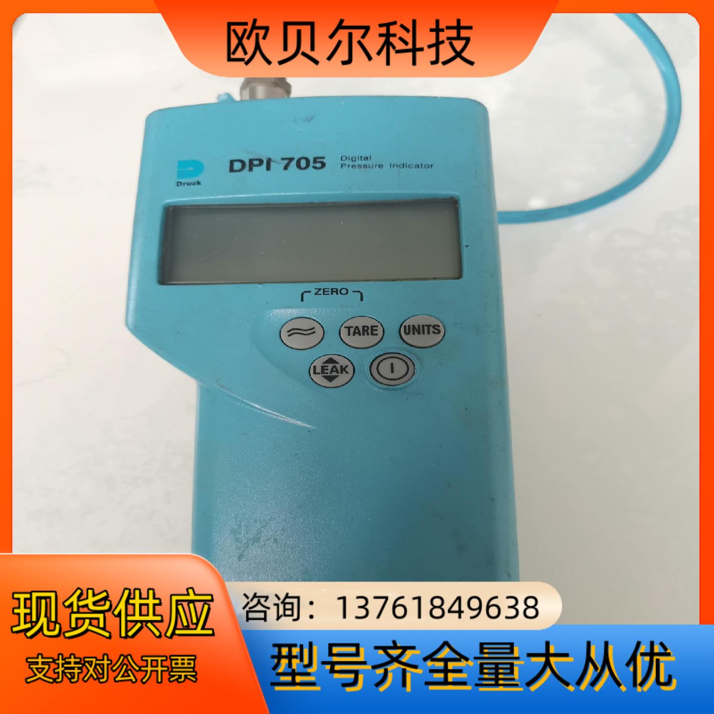 德鲁克DPI 705手持数字压力指示仪 德鲁克 DPI  7