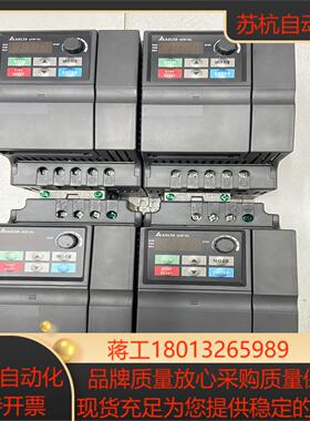 VFD022EL23A台达变频器功能运费