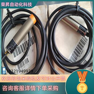 现货IFM易福门接近开关IG5398   IGA3008-BP