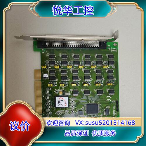 泓格数据卡PIO-D96SU98新原装件功能议价