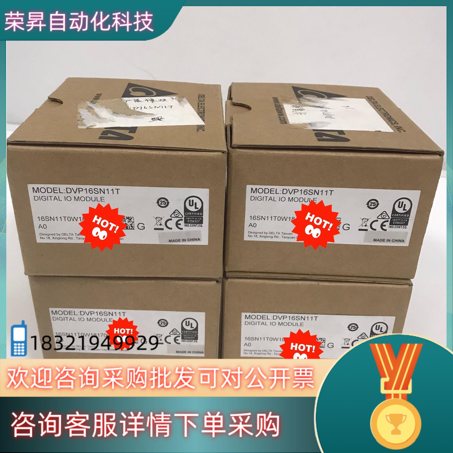 现货全新原装 DVP16SN11T 台达