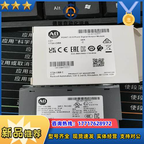 1734-ob8议价