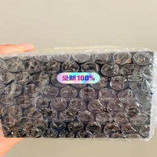 122D RMC DEIF 议价 汇生