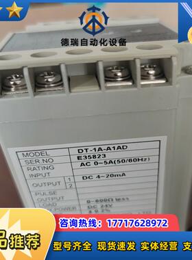 DAEJOO电流变送器DT-1A-A1AD转换器议价