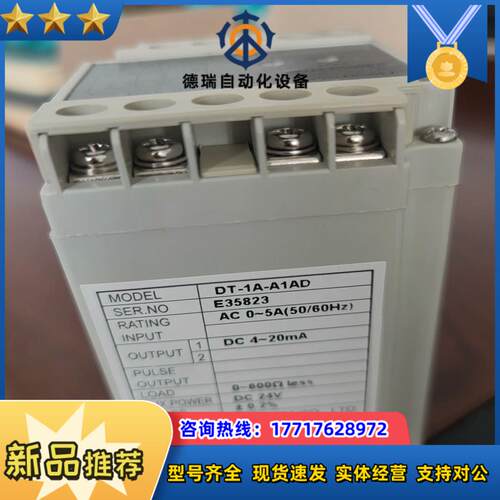 DAEJOO电流变送器DT-1A-A1AD转换器议价
