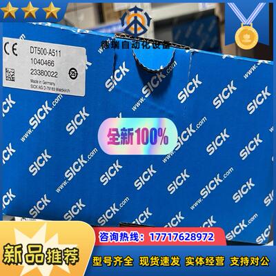 DT500-A111  1026515议价