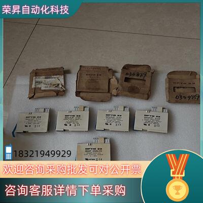 现货opto22模块SNAP-AOV-25