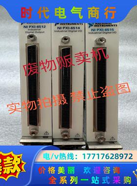 NI PXI-6514 PXI-6515 PXI-6512议价