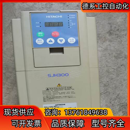 日立变频器SJH300-8LF