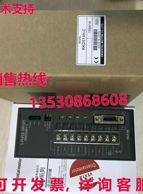 供应原装VEXTA RKD514H-C 发球杆  RKD514HC