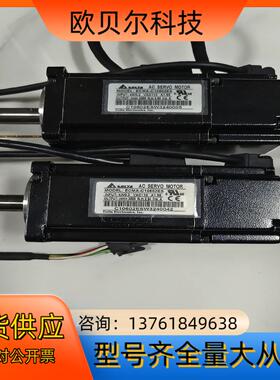 台达电机ECMA-C10602ES 200W