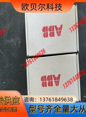 ABB模块 FPBA-01 四台 全新原装，需要的联系，议价