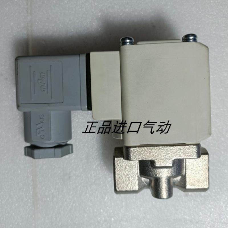 电磁阀 VX220AAXB VX214CZ2AXB  议价