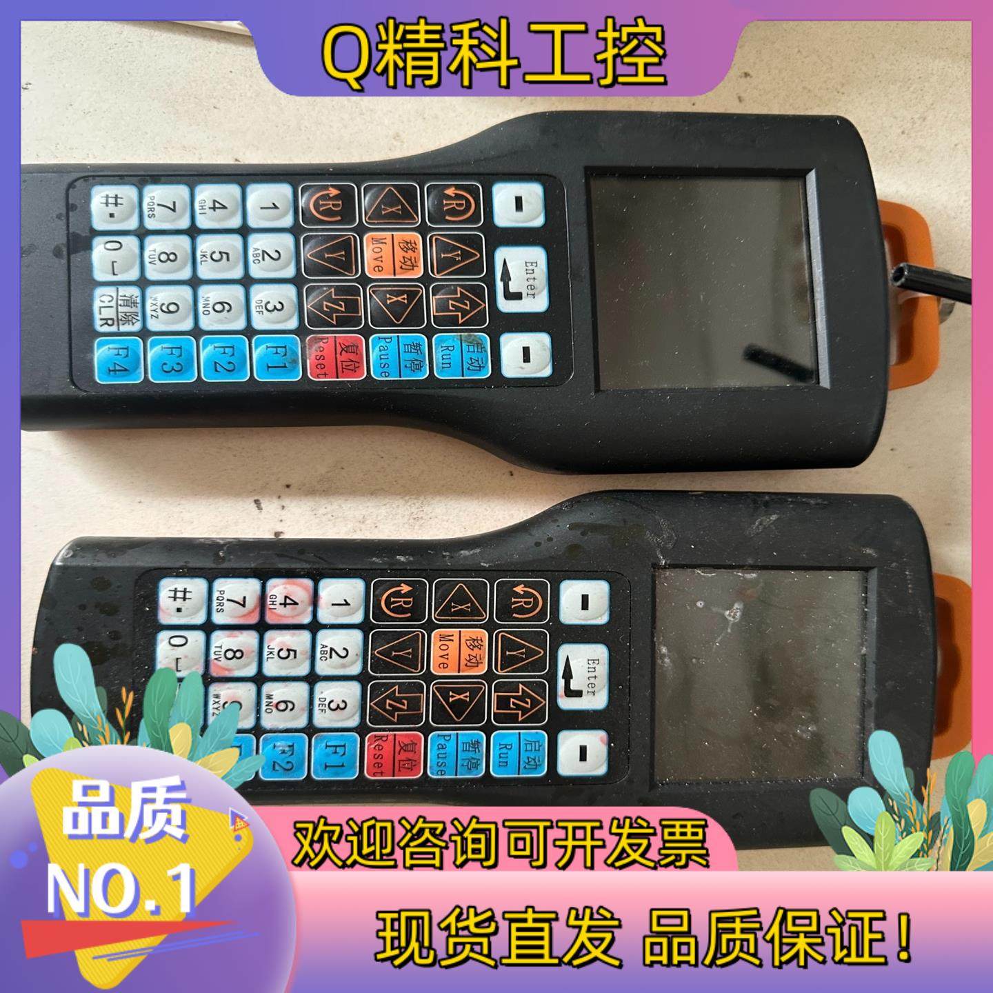 现货三轴点胶V7板成色功能外观(),鲜花速递/花卉仿真/绿植园艺,浇水接口/取水阀/配件,淘宝优惠券,粉丝福利购,淘宝优惠卷