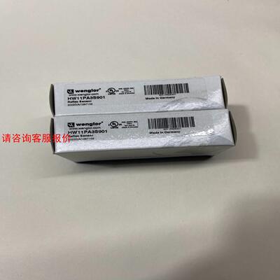 威格勒wenglor漫反射光电，型号hw11pa3s901，