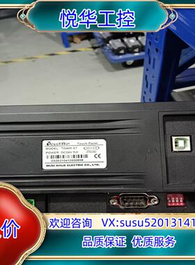 信捷小屏TG465－MTTG465－XTTH465－MT议价