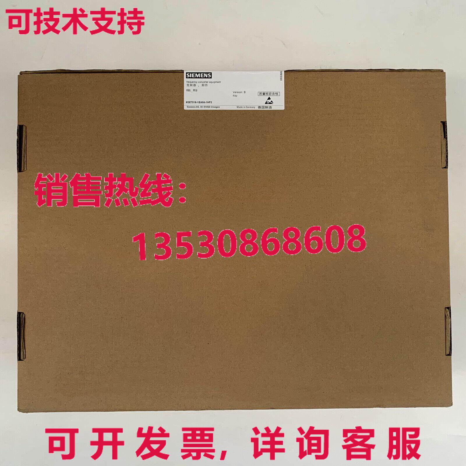 供应原装6SE7016-1EA84-1HF3 电源触发板   6SE7 016-1EA84-1HF3