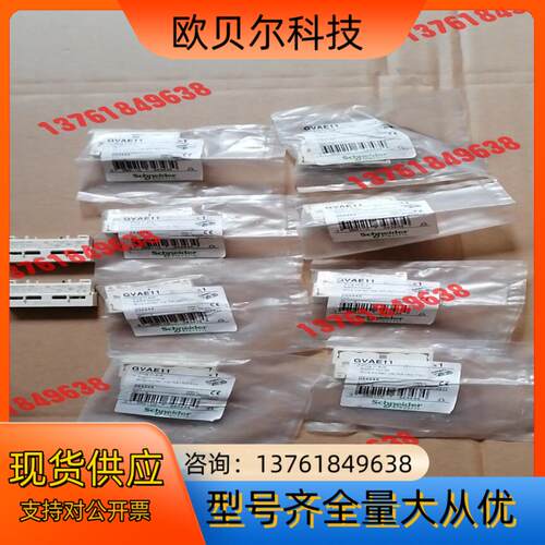 电机马达保护器辅助  GVAE11电机马达保护器